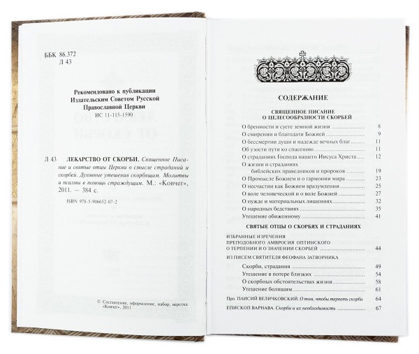 3002пкн107 2