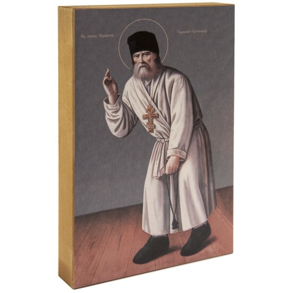 с четками св. прп. Серафим Саровский  2