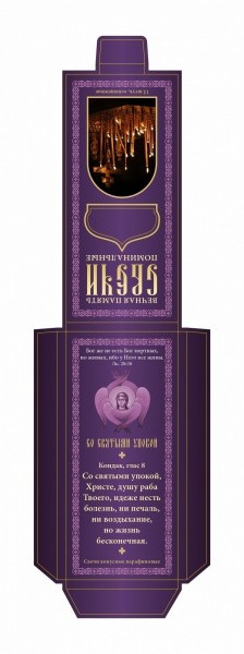 Коробка свечи_