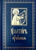 3002пкн134