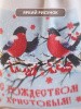 006002меш12002  4
