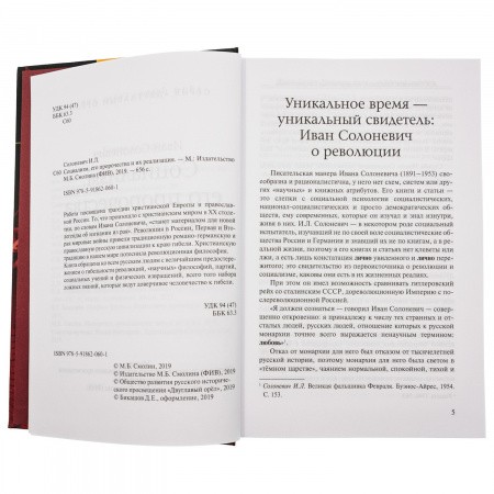 3005пкн160-3