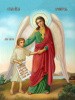 3. Ангел Хранитель  с душой человека академ