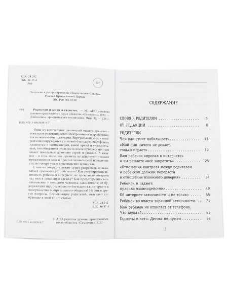 2000кн038_6