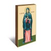 Марии Персидской 2
