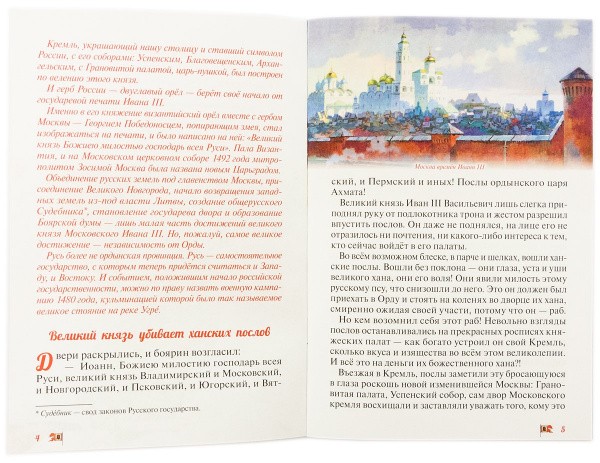 3015пкн175_2