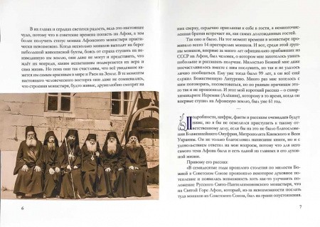 3004пкн663-2