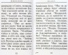 3002пкн152-2