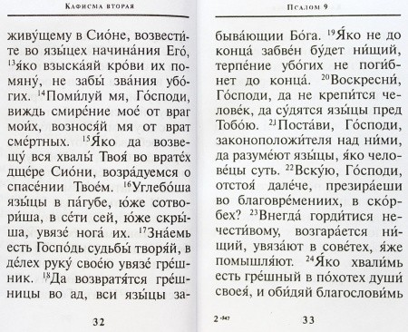 3002пкн152-2