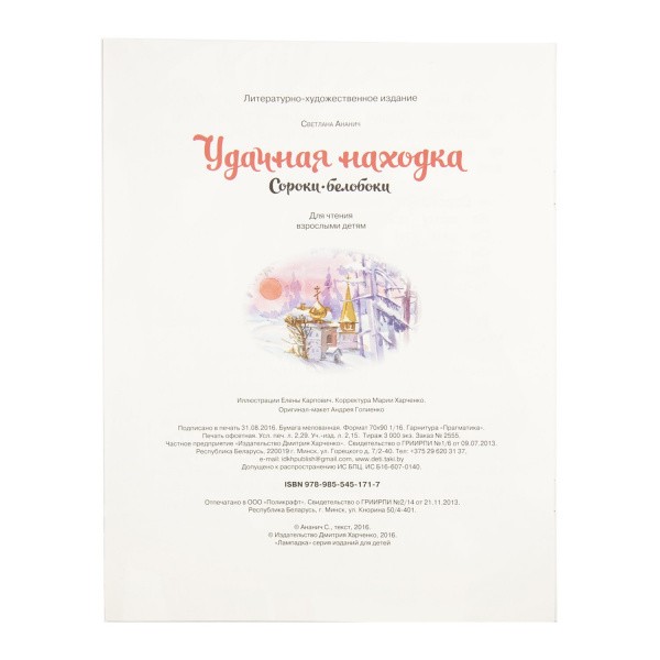 3015пкн004_5