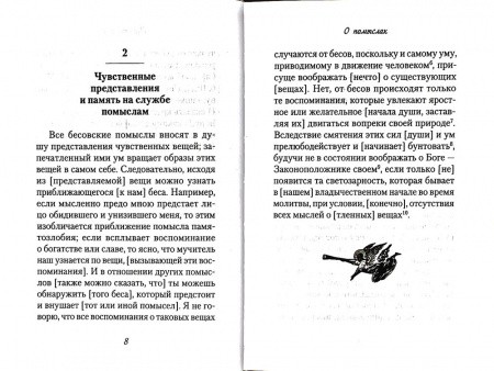 3004пкн777-4