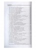 3005пкн087-2