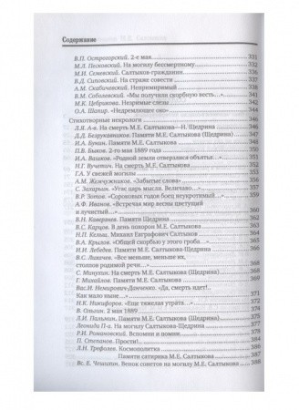 3005пкн087-2