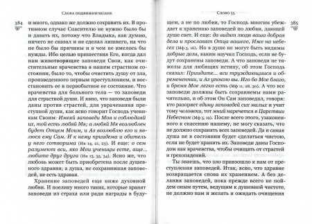 3004пкн697-2