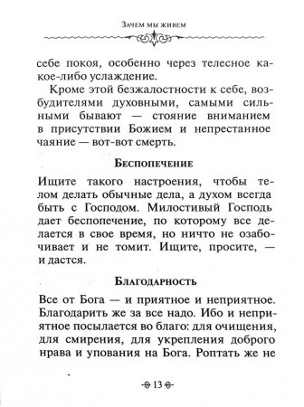 3004пкн680-2