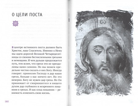 3004пкн759-1