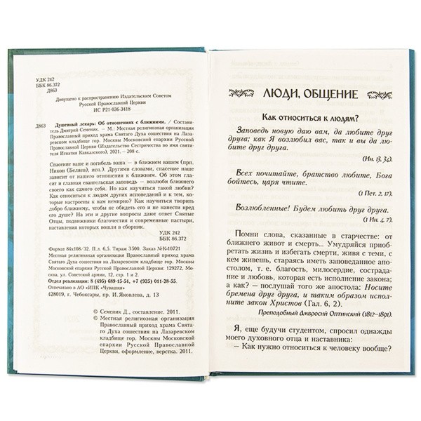 2003кн343_2
