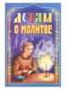 3015пкн248