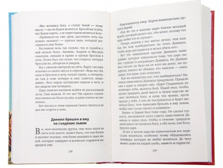 3015пкн359_9