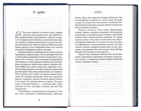 3009пкн108-1