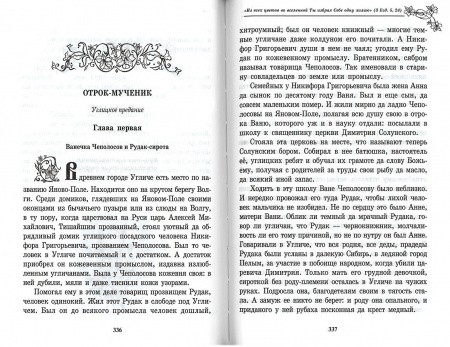 3009пкн121-1