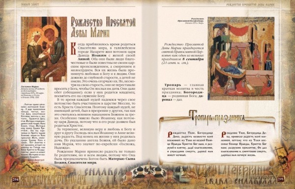 3003пкн152-3