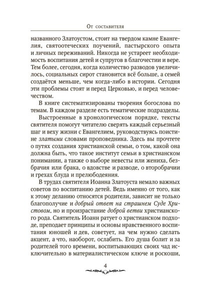 3004пкн673-2