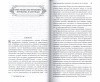 3005пкн063-2