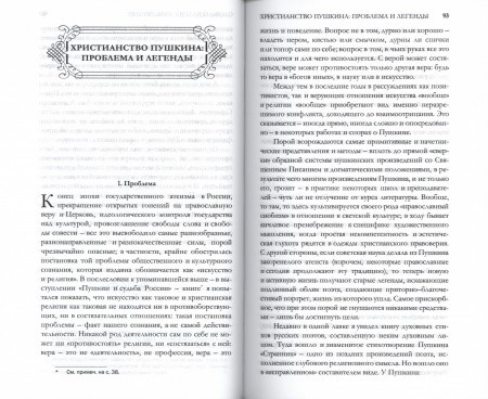 3005пкн063-2