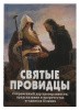 2004кн038