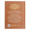 9785001272144-2