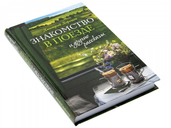 3009пкн196_3