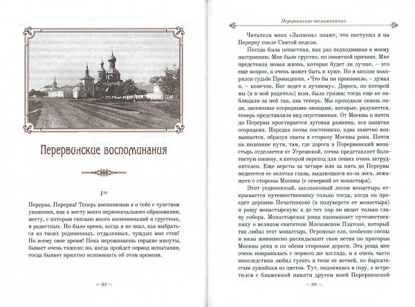 3004пкн851-3