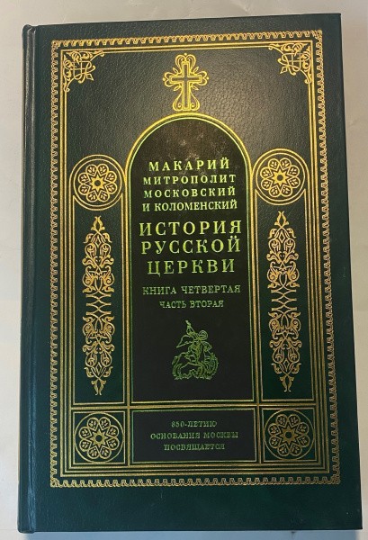 укн241-4-2