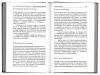 3004пкн078-2