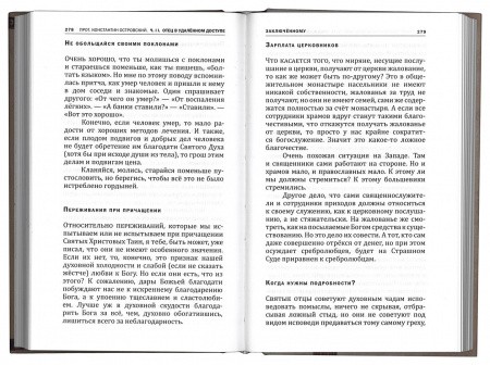 3004пкн078-2