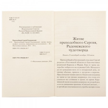 2004кн571_2