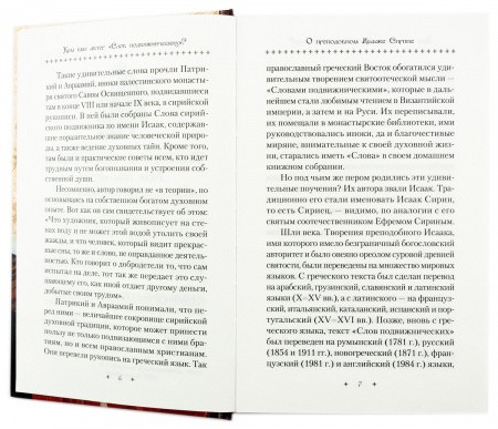 2004кн658 3