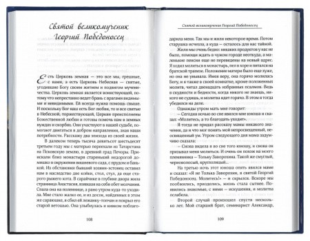 3009пкн108-2