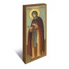 Февронии Муромской 2
