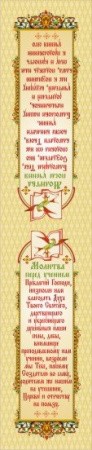 003026зк35001_2