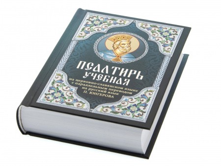 3002пкн364_2