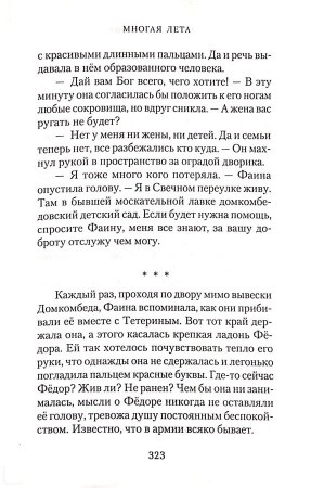 3009пкн187-3