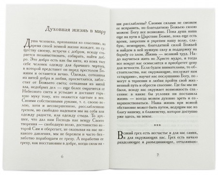 3005пкн014_3