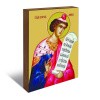пророка Даниила 2