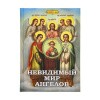 Невидимый_Мир_Ангелов_1