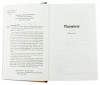 2009кн512_4