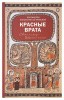 3004пкн078