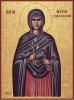 Мария Магдалина св равноап