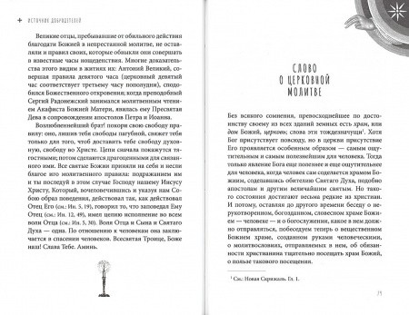 3003пкн158-3